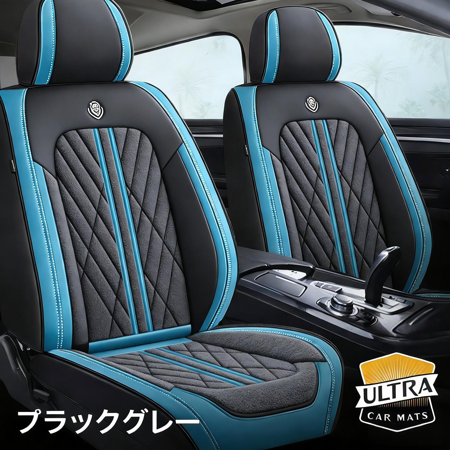 ✅ 代金引換OK！ウルトラカーマット・カーシートカバー