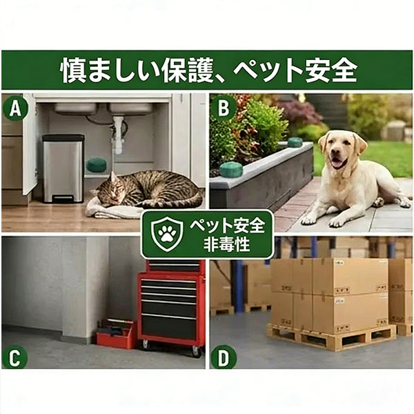 12個入り 人気の天然成分ネズミ忌避剤（きひざい）ボール
