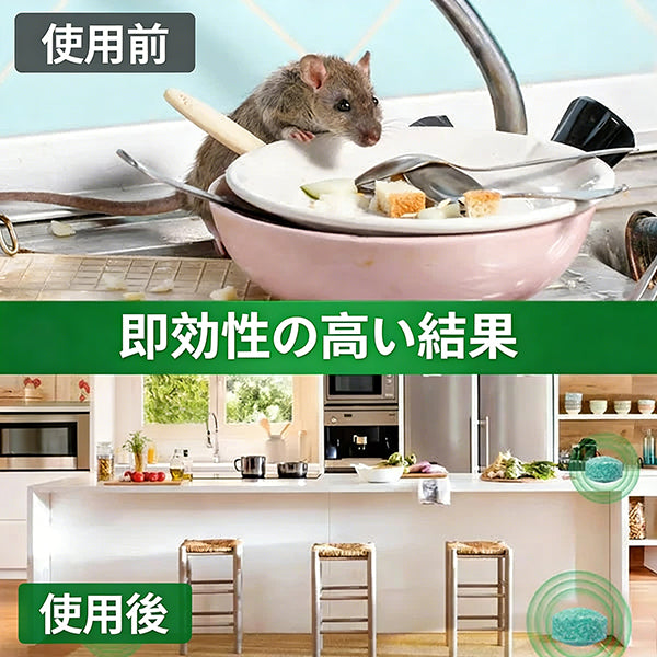 12個入り 人気の天然成分ネズミ忌避剤（きひざい）ボール