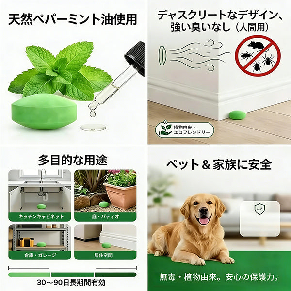 12個入り 人気の天然成分ネズミ忌避剤（きひざい）ボール