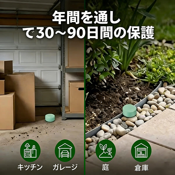 12個入り 人気の天然成分ネズミ忌避剤（きひざい）ボール