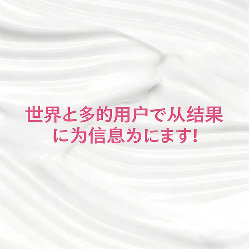 【3個セット】【TOSOWOONG公式】💥期間限定セール - 50%オフ💥アルブチン7% + トラネキサム酸4%クリーム