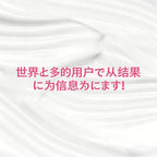 【3個セット】【TOSOWOONG公式】💥期間限定セール - 50%オフ💥アルブチン7% + トラネキサム酸4%クリーム