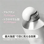 【3個セット】【TOSOWOONG公式】💥期間限定セール - 50%オフ💥アルブチン7% + トラネキサム酸4%クリーム