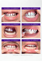 【代金引換OK！】V34 ホワイトニングストリップ