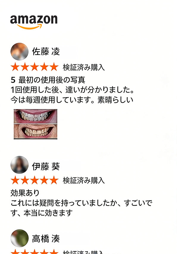 【代金引換OK！】V34 ホワイトニングストリップ