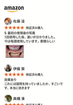 【代金引換OK！】V34 ホワイトニングストリップ