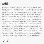 【3個セット】【TOSOWOONG公式】💥期間限定セール - 50%オフ💥アルブチン7% + トラネキサム酸4%クリーム