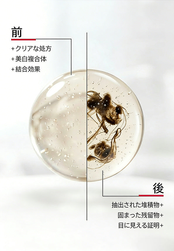 iD ステインホワイトニングマウスウォッシュ