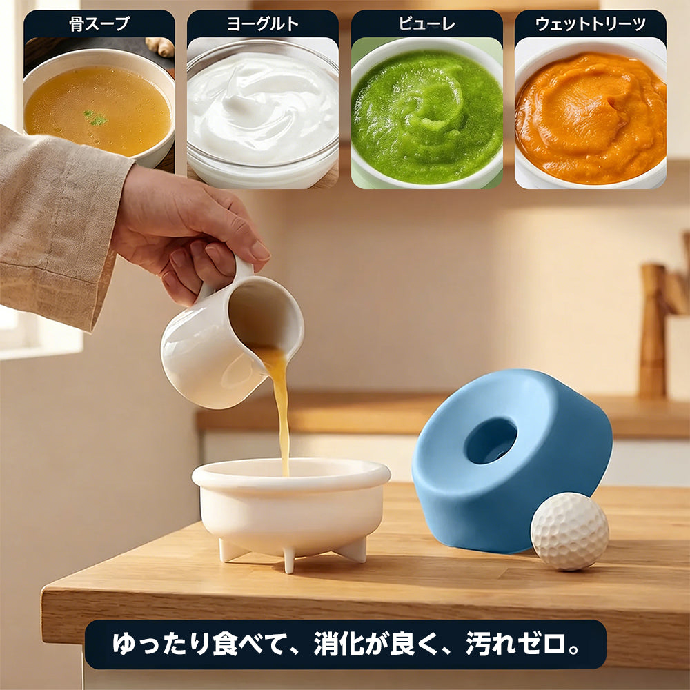 The SlowBowl