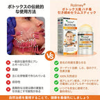 𝐑𝐨𝐥𝐢𝐦𝐞𝐲® ボトックス ビーベノム フィルミング セラムスティック