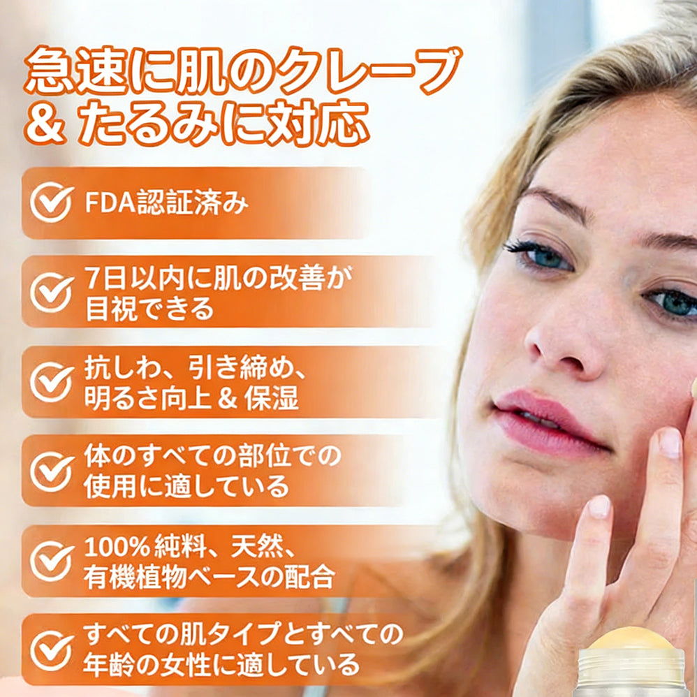 𝐑𝐨𝐥𝐢𝐦𝐞𝐲® ボトックス ビーベノム フィルミング セラムスティック