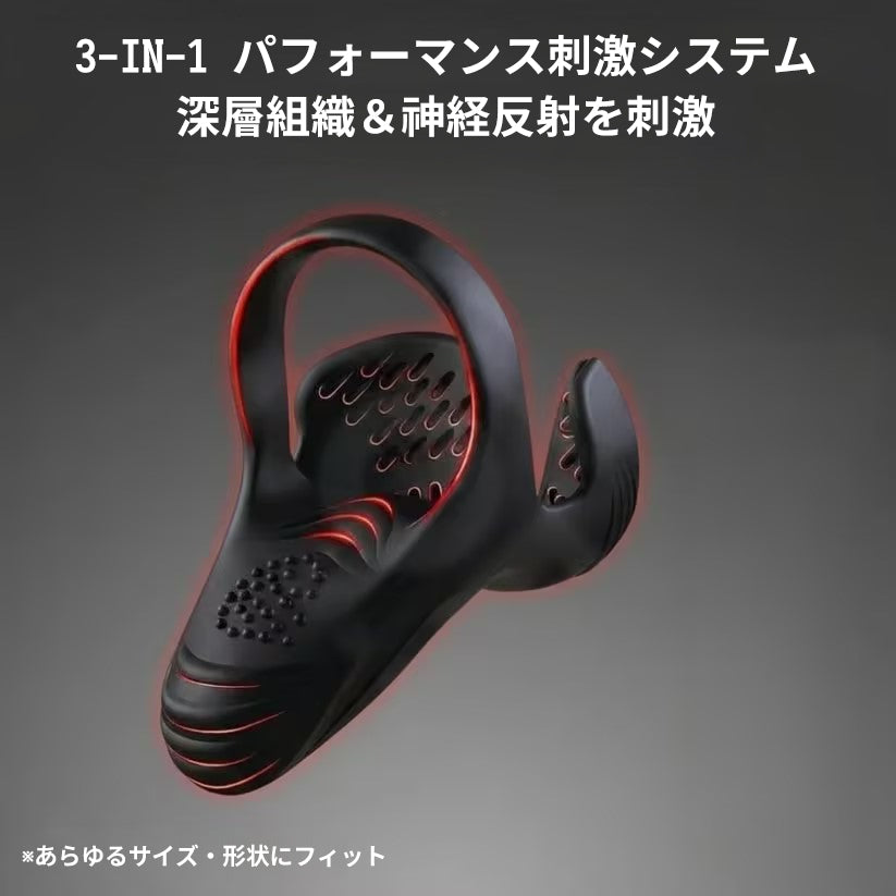 ✅ 代金引換OK！ペニスサイズ感と硬さを向上トレーナー