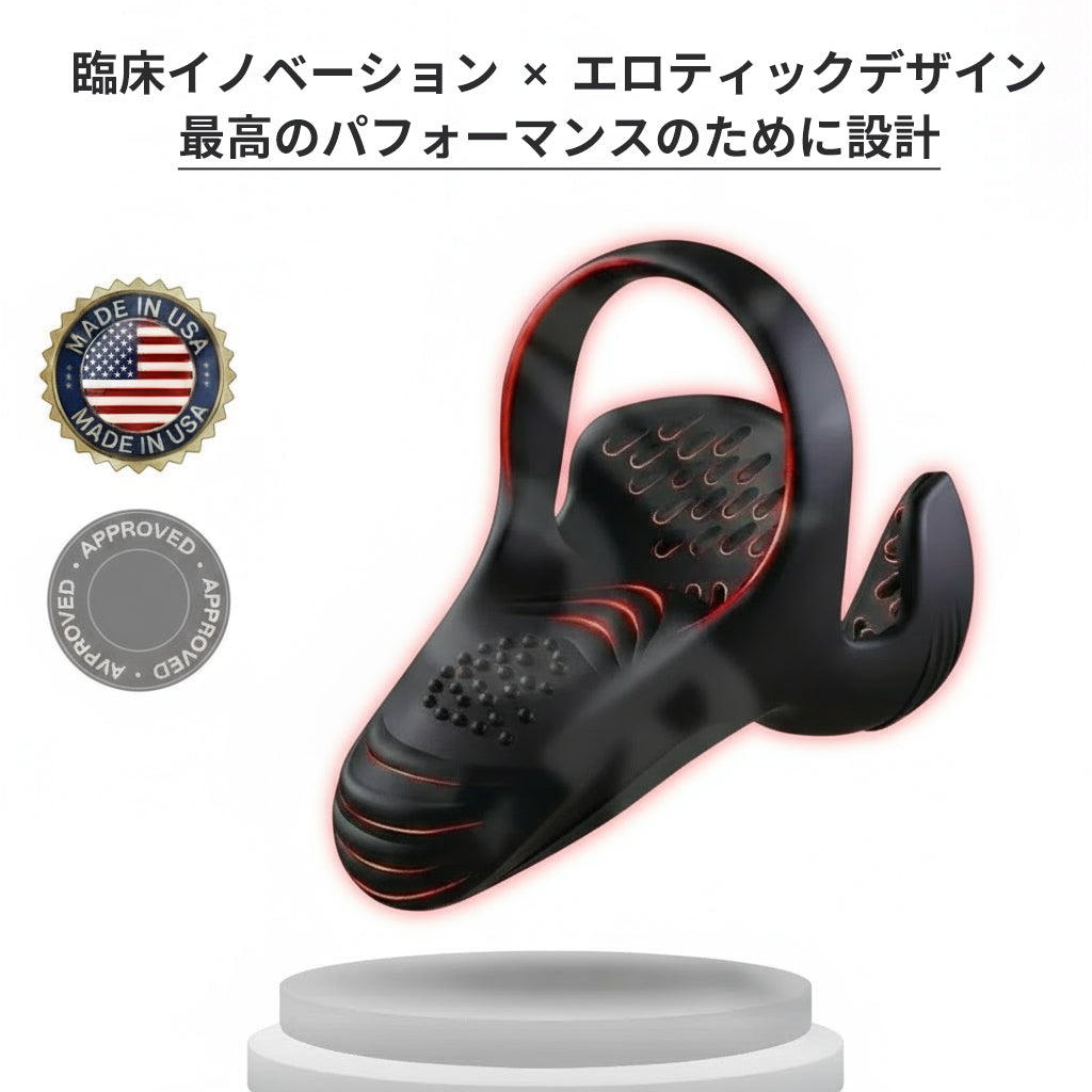 ✅ 代金引換OK！ペニスサイズ感と硬さを向上トレーナー