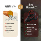 ✅ 代金引換OK！ペニスサイズ感と硬さを向上トレーナー