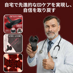 ✅ 代金引換OK！ペニスサイズ感と硬さを向上トレーナー