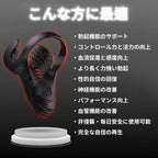 ✅ 代金引換OK！ペニスサイズ感と硬さを向上トレーナー