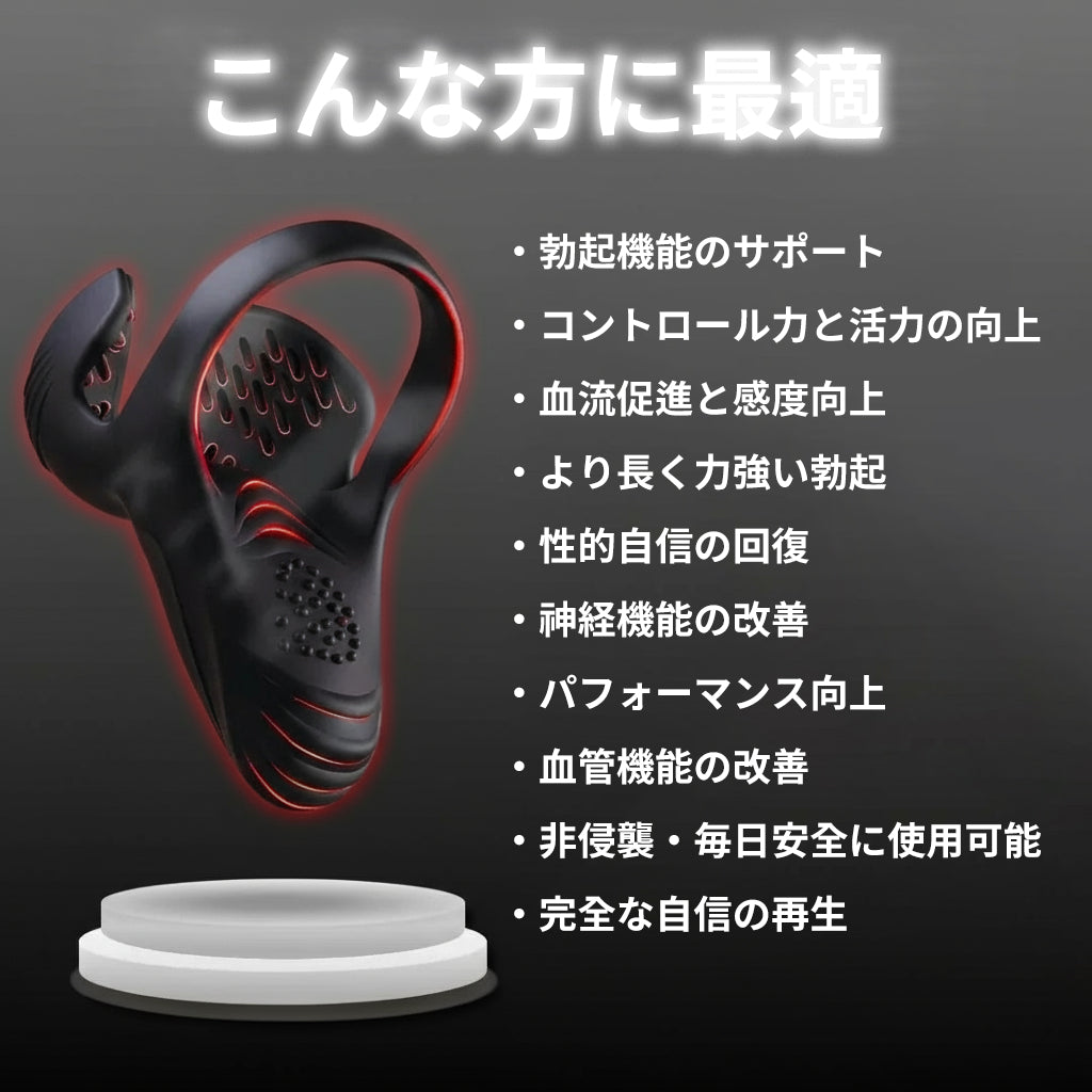✅ 代金引換OK！ペニスサイズ感と硬さを向上トレーナー