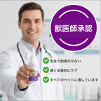 RZXEA™ ペットナノ目薬｜速効性涙やけ除去＆目のクリーナー