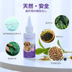 RZXEA™ ペットナノ目薬｜速効性涙やけ除去＆目のクリーナー
