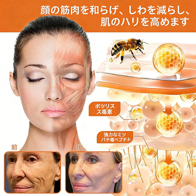 𝐑𝐨𝐥𝐢𝐦𝐞𝐲® ボトックス ビーベノム フィルミング セラムスティック