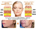 𝐑𝐨𝐥𝐢𝐦𝐞𝐲® ボトックス ビーベノム フィルミング セラムスティック