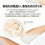 🎉1+1🎉ELROEL BLANC カバークリームスティック V - コラーゲンカプセル配合のカラーチェンジファンデーションスティック(0.45 oz)