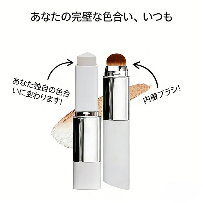 🎉1+1🎉ELROEL BLANC カバークリームスティック V - コラーゲンカプセル配合のカラーチェンジファンデーションスティック(0.45 oz)