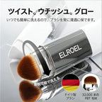 🎉1+1🎉ELROEL BLANC カバークリームスティック V - コラーゲンカプセル配合のカラーチェンジファンデーションスティック(0.45 oz)