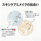 🎉1+1🎉ELROEL BLANC カバークリームスティック V - コラーゲンカプセル配合のカラーチェンジファンデーションスティック(0.45 oz)