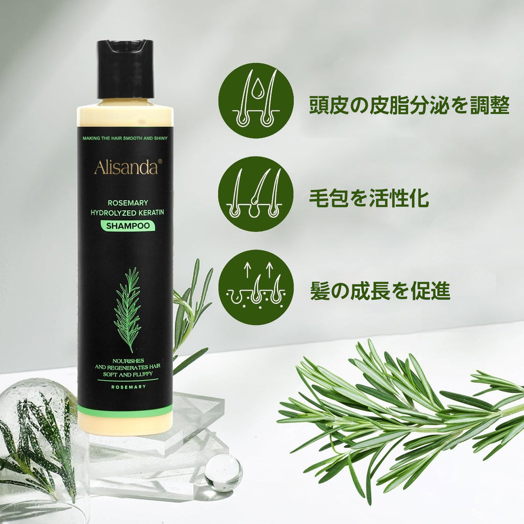 🔥最終日・50％OFF - 🎅Alisanda® オーガニックローズマリー育毛シャンプー