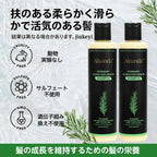 🔥最終日・50％OFF - 🎅Alisanda® オーガニックローズマリー育毛シャンプー