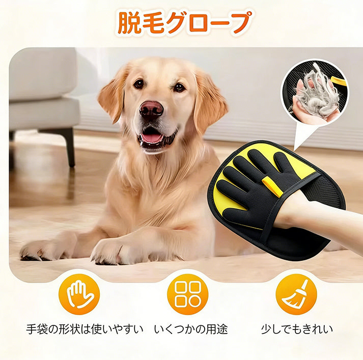 ペットの毛を瞬時に除去 ✅ 代金引換OK！