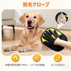 ペットの毛を瞬時に除去 ✅ 代金引換OK！