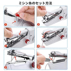 携帯用ハンディ電動ミシン