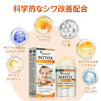 𝐑𝐨𝐥𝐢𝐦𝐞𝐲® ボトックス ビーベノム フィルミング セラムスティック